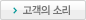 1:1 문의하기