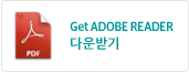 ADOBE READER