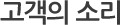 1:1문의