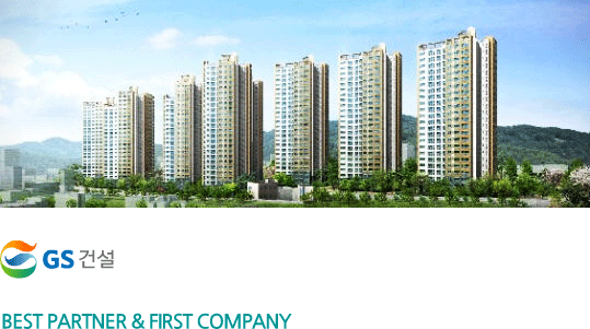 Best Partner & First Company