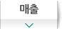 총매출