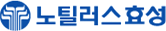노틸러스 효성