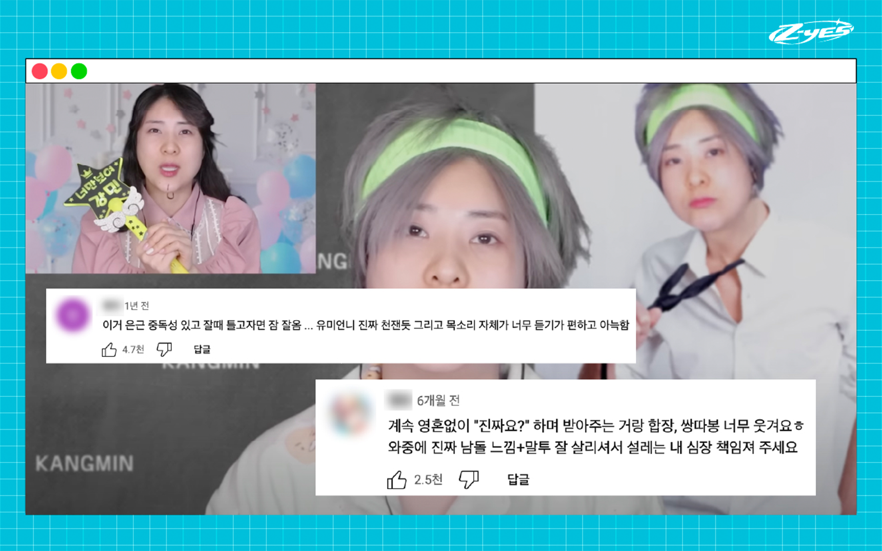 유튜브 채널 강유미 yumi kang 좋아서 하는 채널 ASMR편 중 한 장면