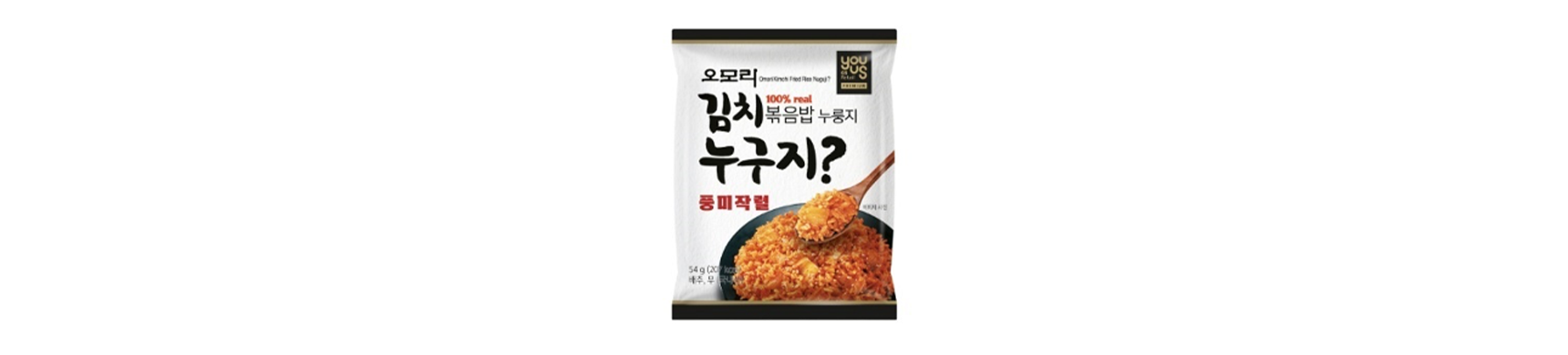 GS25 오모리 김치볶음밥 누룽지