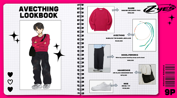 AVECTHING LOOKBOOK