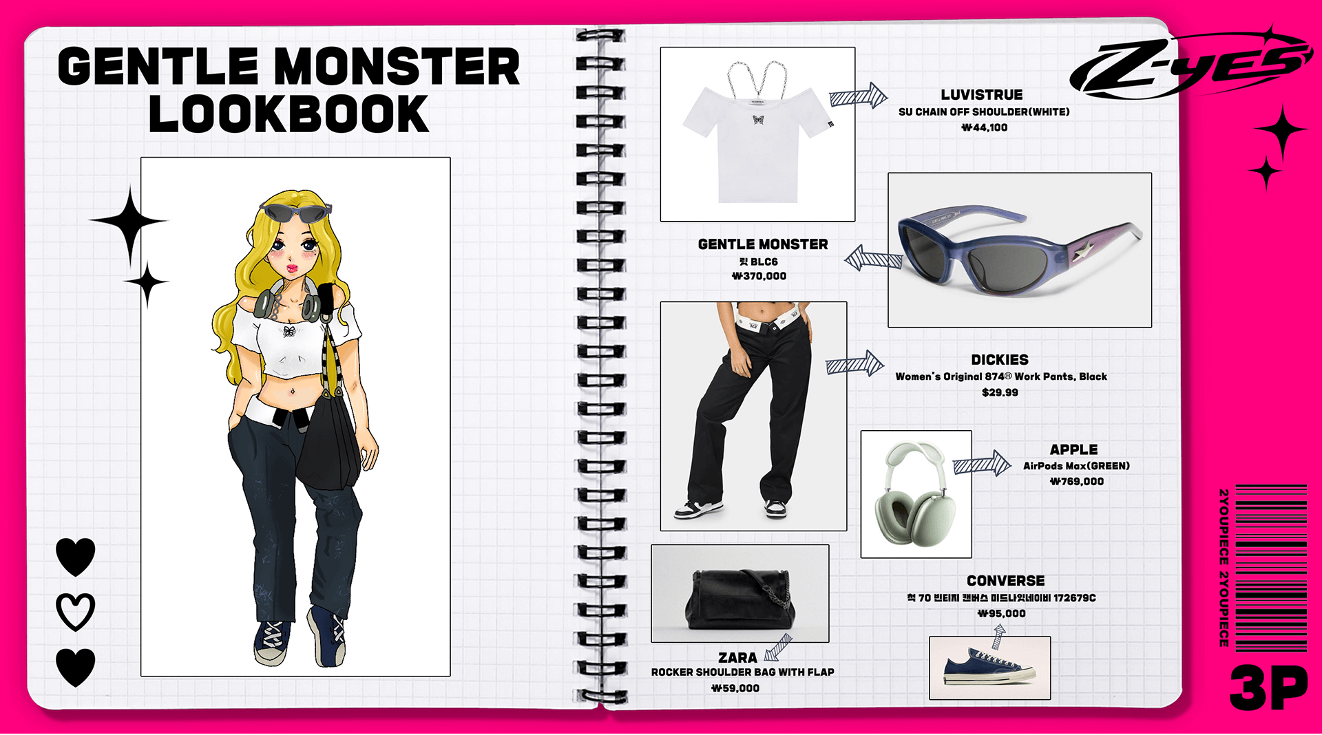 GENTLE MONSTER LOOKBOOK