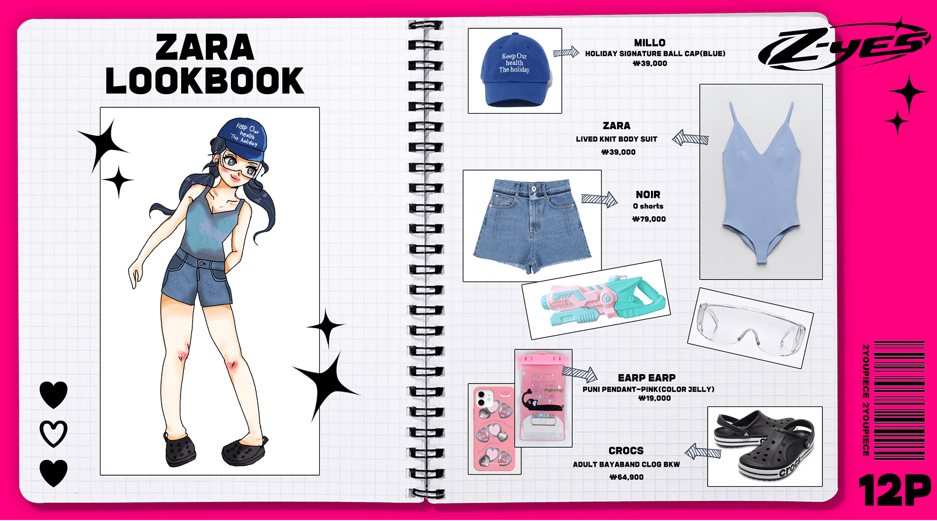ZARA LOOKBOOK