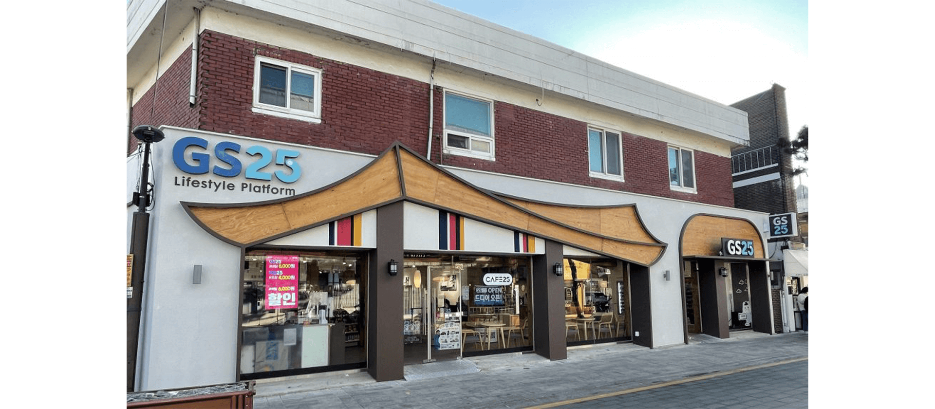 GS25수원행리단길점 전경