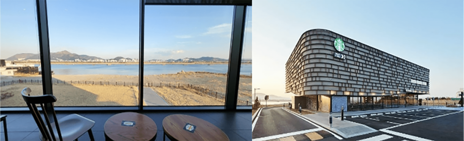 스타벅스 명지강변 DT점 전경