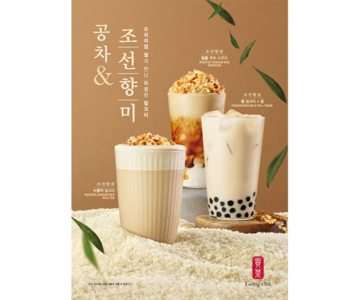 공차