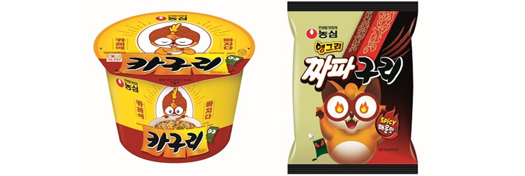 카구리, 짜파구리