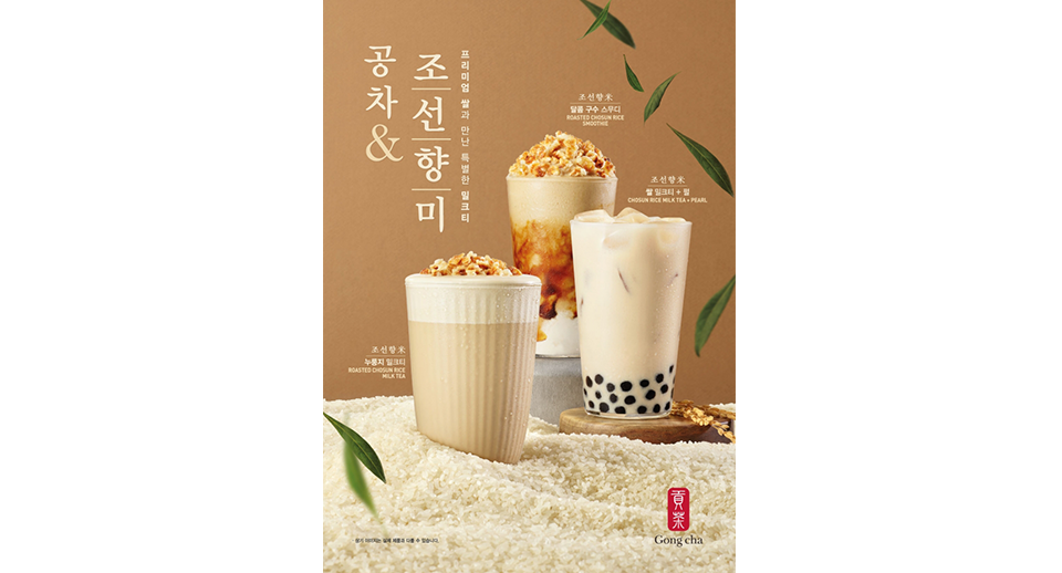 공차