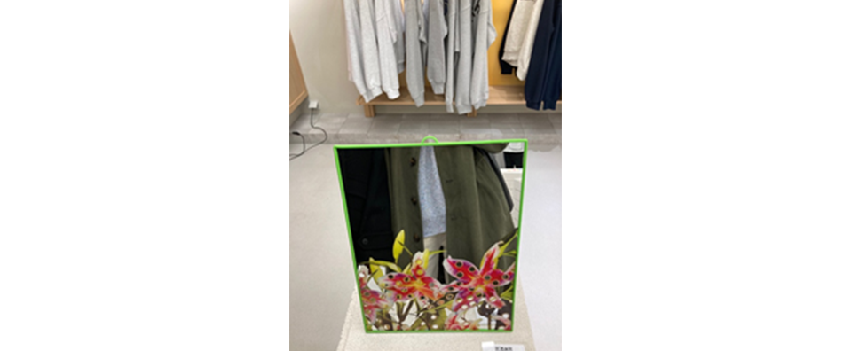 온라인 편집샵 29CM