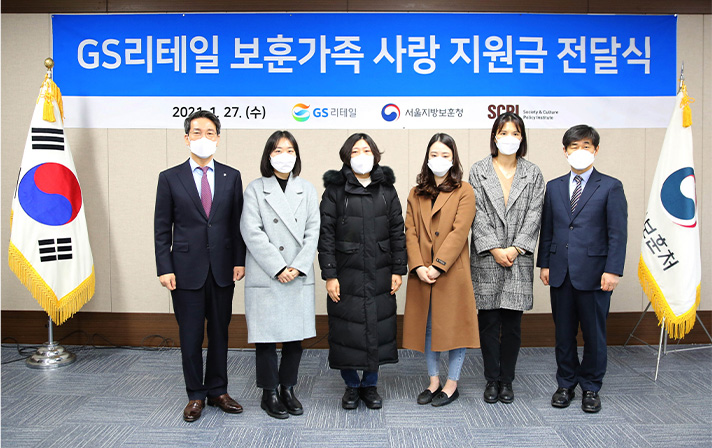사회공헌