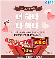 너하나 나하나