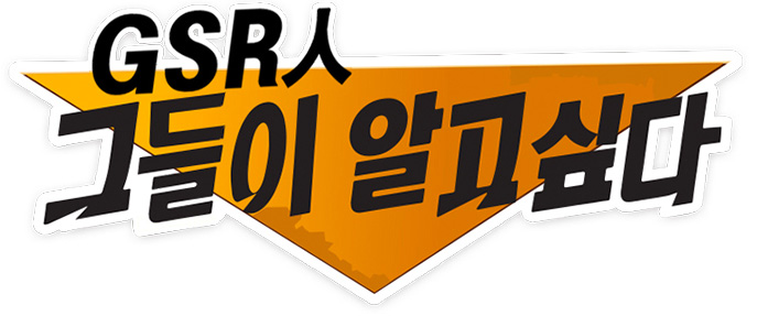 DCX추진실 + RPA 홍보 ​