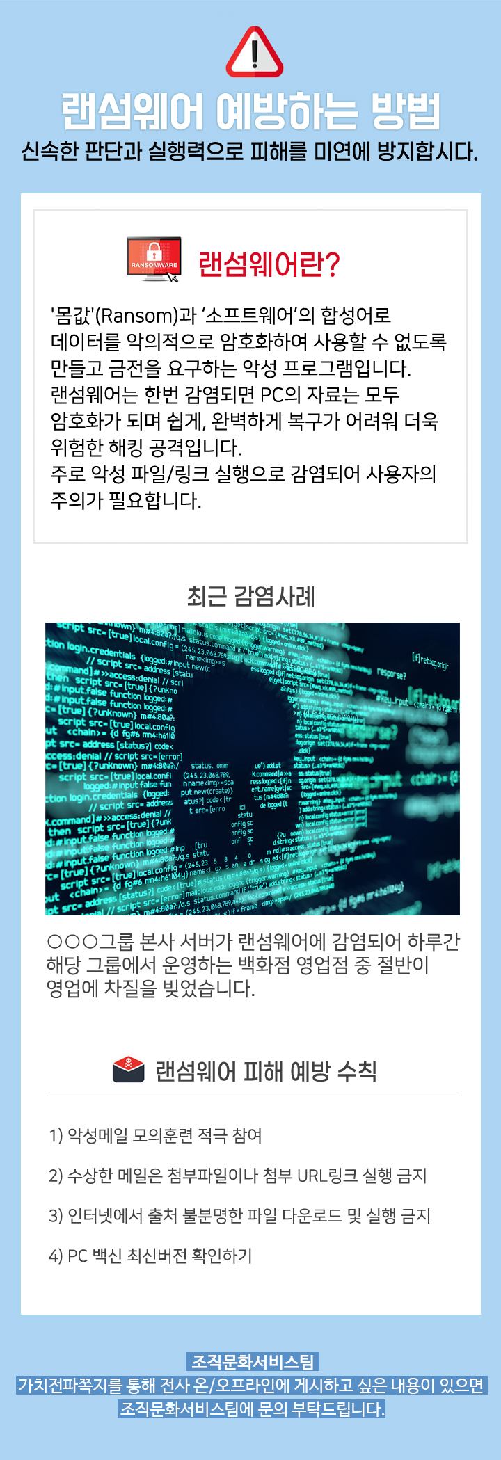 마스크, 여기선 반드시 착용하세요