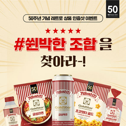 쒼박한 조합을 찾아라