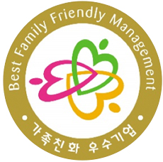가족 친화 우수기업