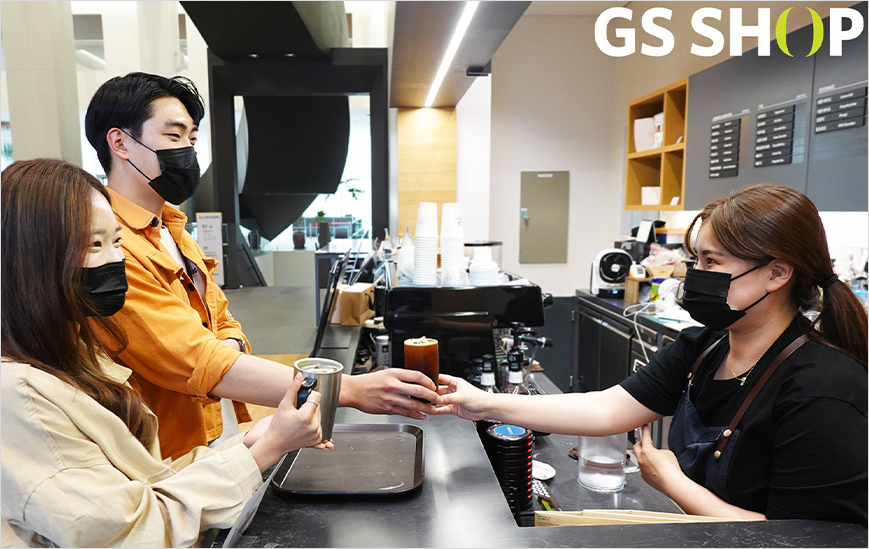 GS샵, 매월 둘째 주 두 번째 날 'GSE Day' 이벤트