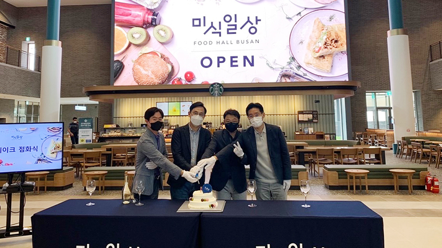 미식일상 신사업장 프리 오픈