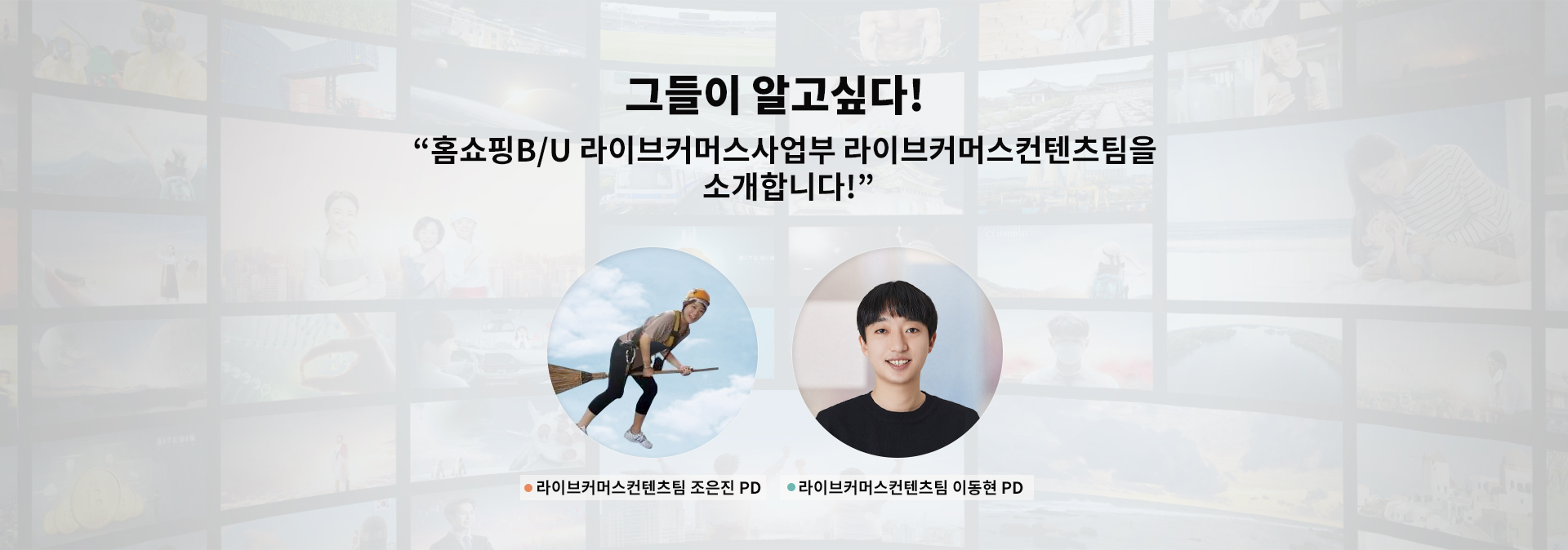 사보목록 | GSretail Site