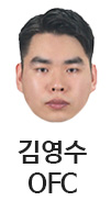 김영수 OFC