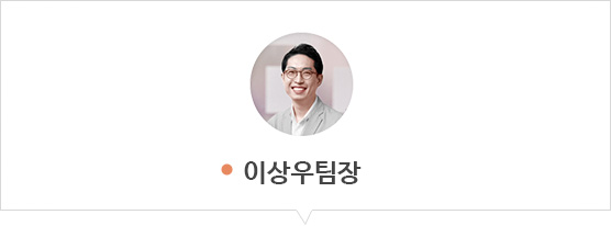 이상우 팀장