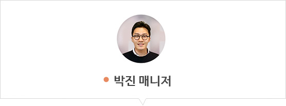 박진 매니저
