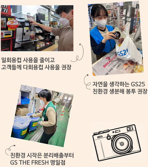 우리 점포 인증샷