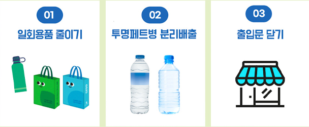 친환경 슬로건 공모전