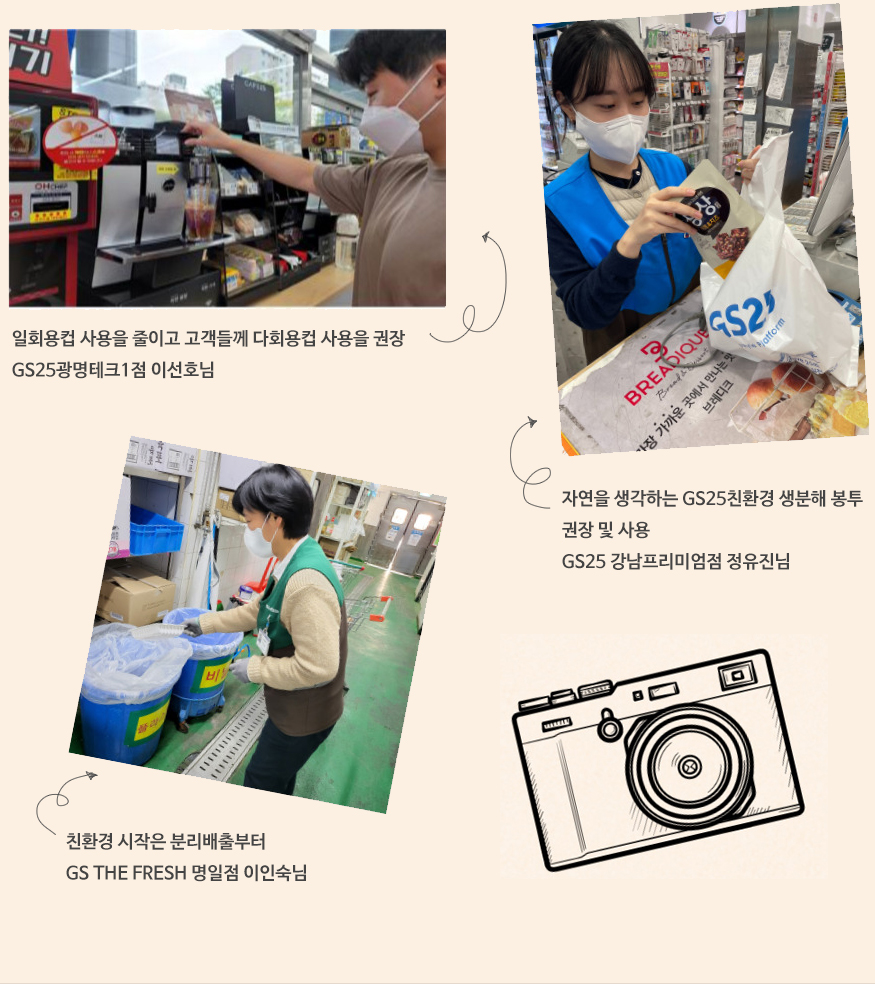 우리 점포 인증샷