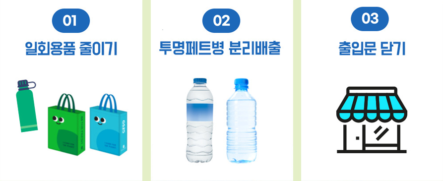 친환경 슬로건 공모전