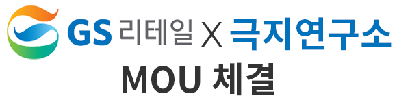 GS리테일의